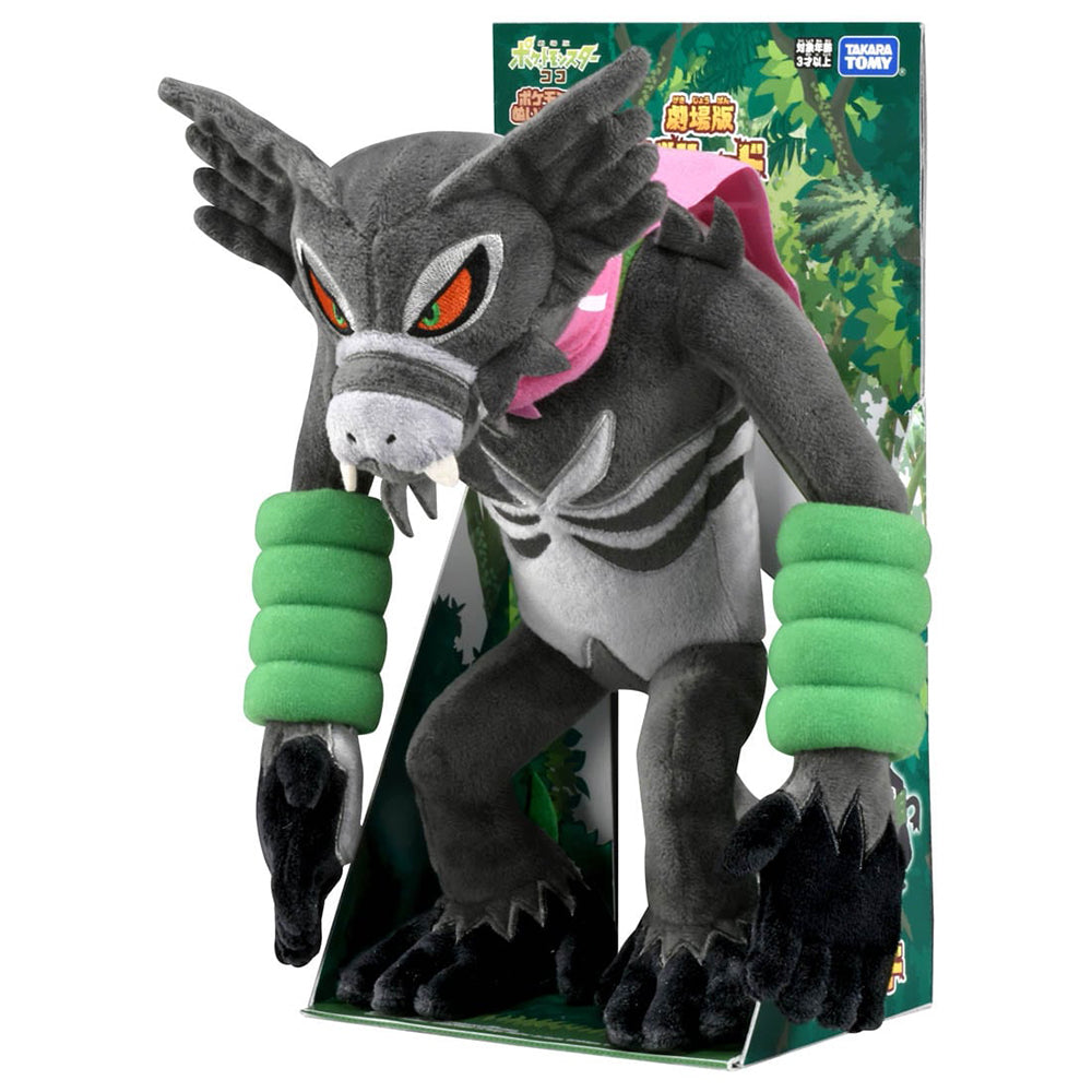 【現貨】Pokemon Plush-Movie Pokemon M23