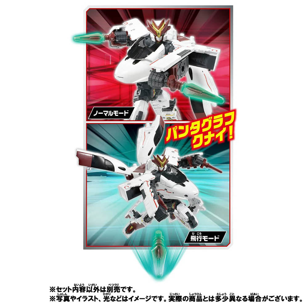 【現貨】新幹線戰士 Z 800 燕號