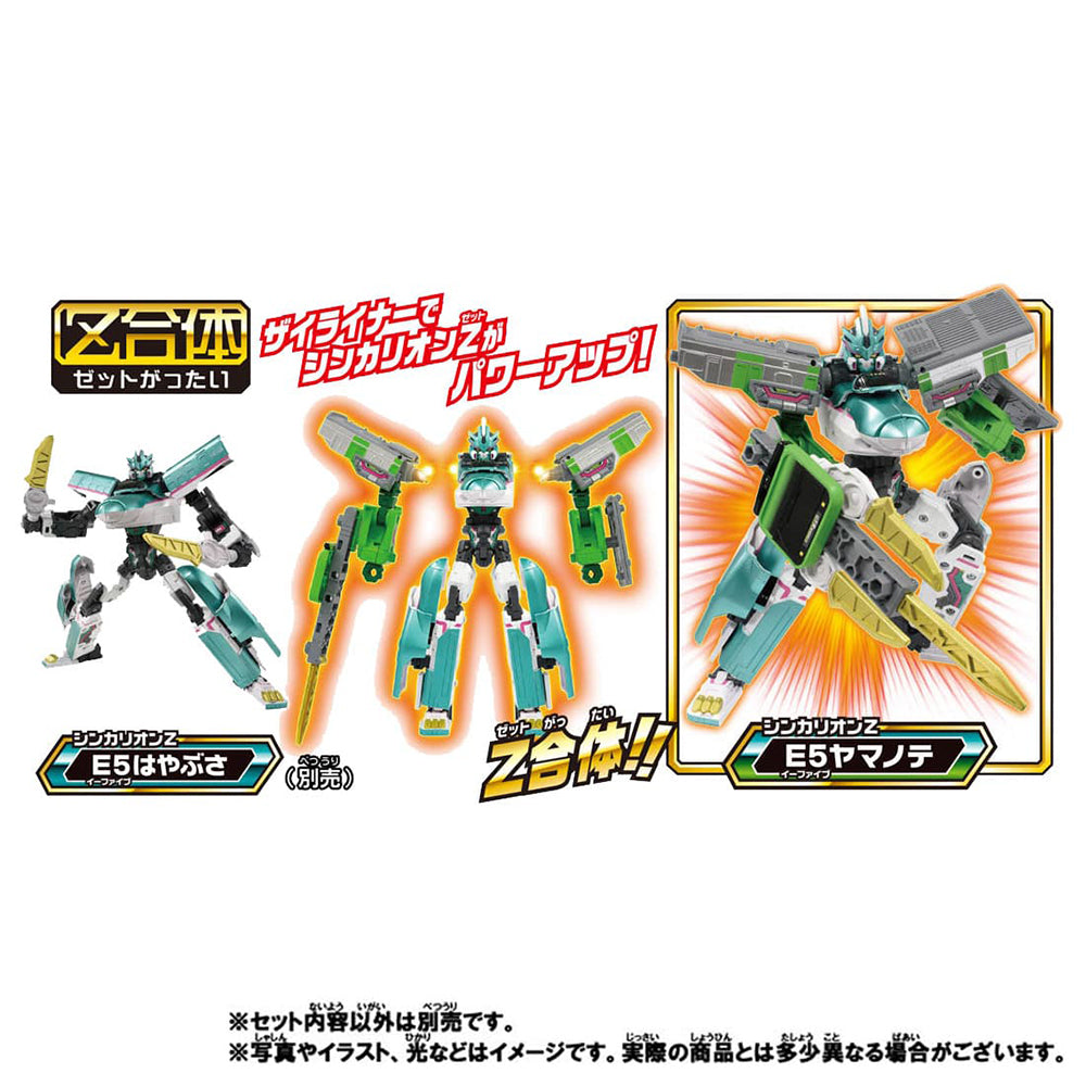 【現貨】新幹線戰士 Z Yamanote Train