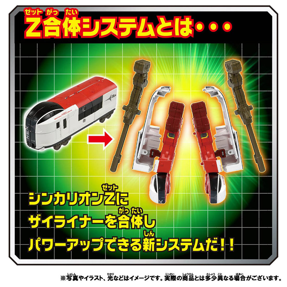 【現貨】新幹線戰士 Z E259 NEX Train