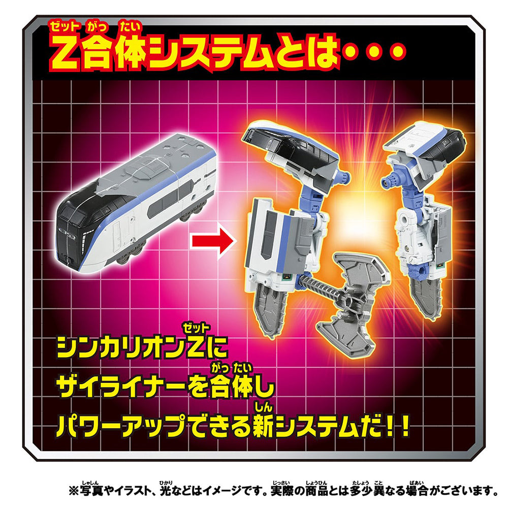 【現貨】新幹線戰士 Z E353 Azusa Train