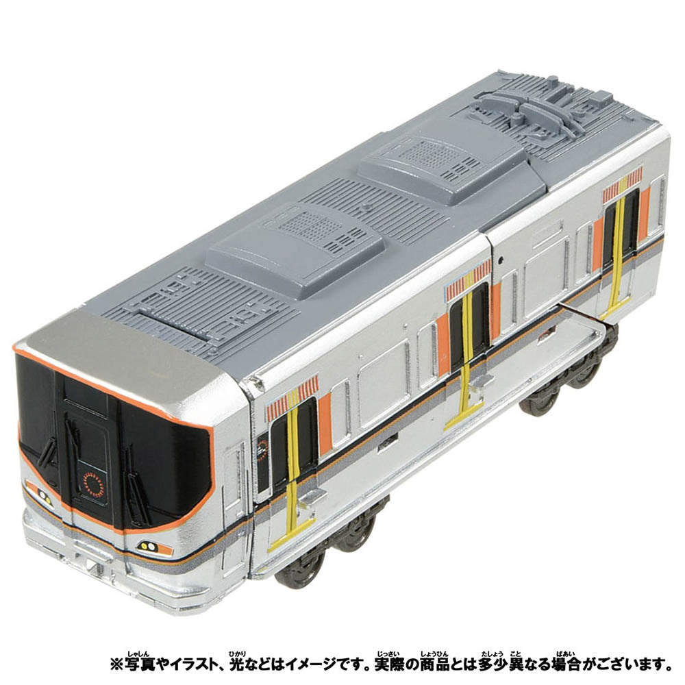 【現貨】新幹線戰士Z E323大阪環狀號