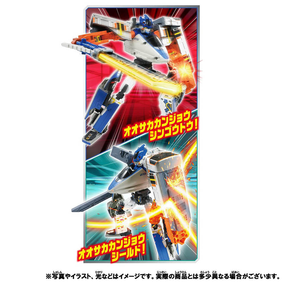 【現貨】新幹線戰士Z E323大阪環狀號