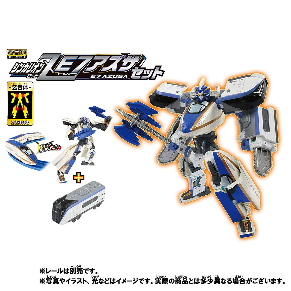 【現貨】新幹線戰士 Z E7 Kagayaki + E353 Azusa Set