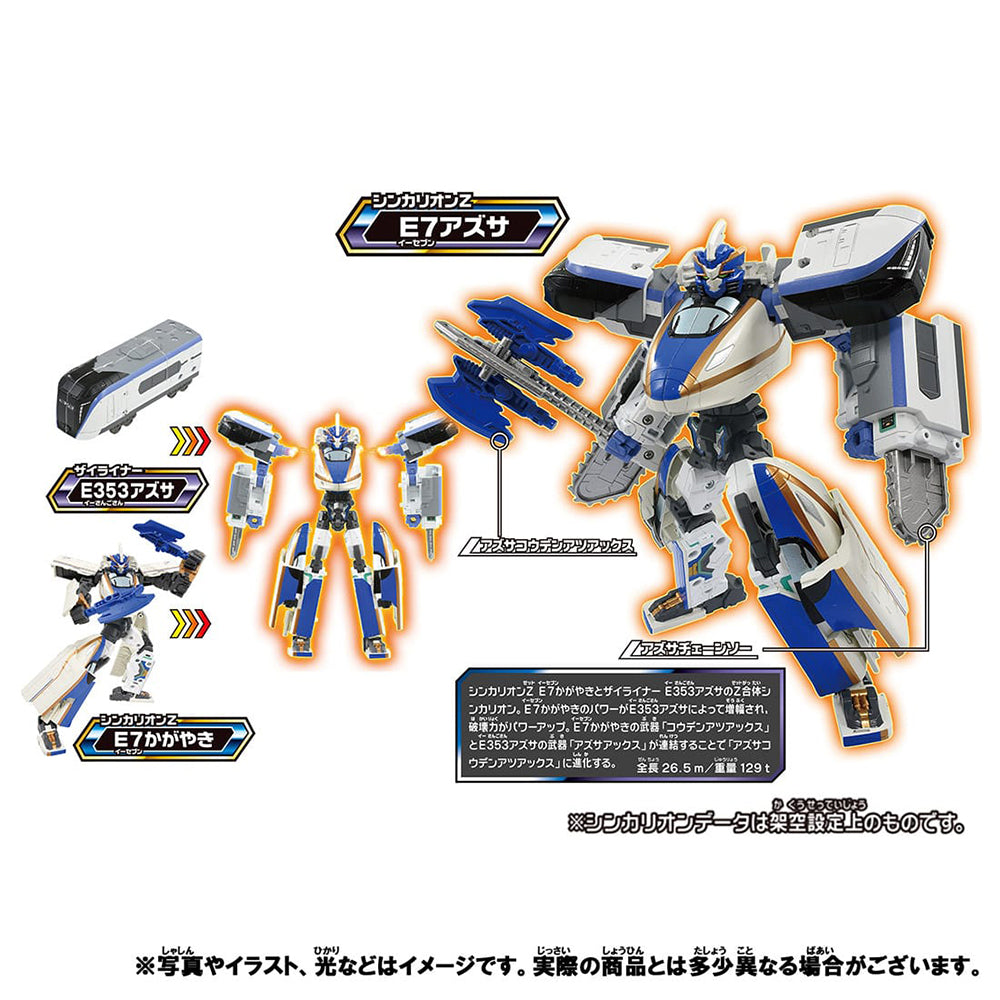 【現貨】新幹線戰士 Z E7 Kagayaki + E353 Azusa Set