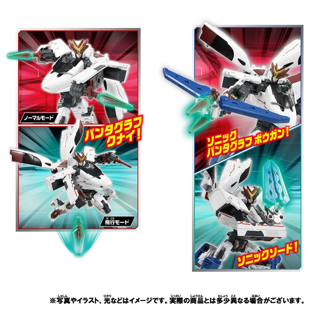 【現貨】新幹線戰士 Z 800 燕號+ 883 音速號套裝