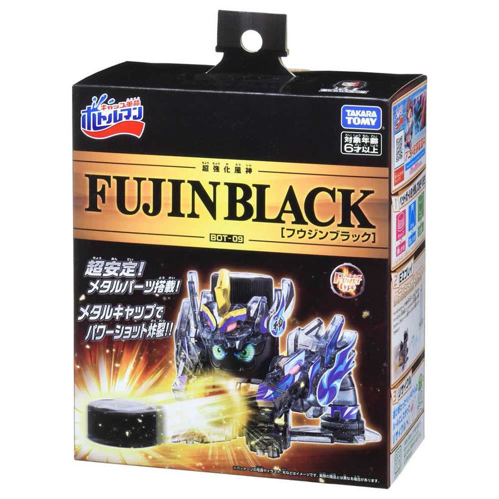 【現貨】Bottleman Starter BOT-09 DX Fujin(Asia Ver.)