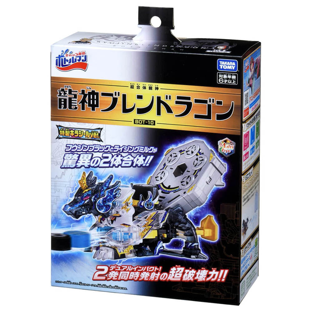 【現貨】BottlemanSetBOT-10 DX Fujin&Raijin(Asia Ver.)