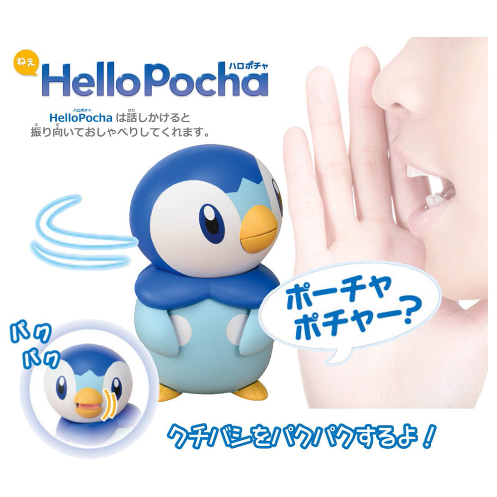 【現貨】Pokemon-Ne Hello Pocha