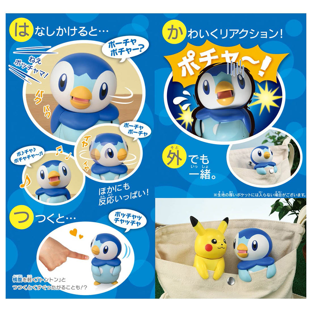 【現貨】Pokemon-Ne Hello Pocha