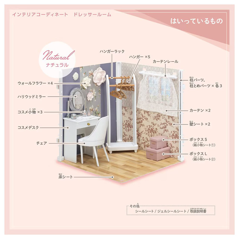 【現貨】Licca Set-Francfranc collaboration 衣帽間場景套裝