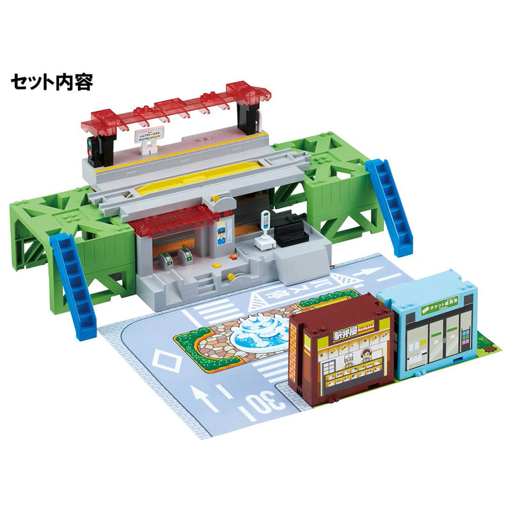 【現貨】Plarail Accessory-Sound Change My Station 4 Way