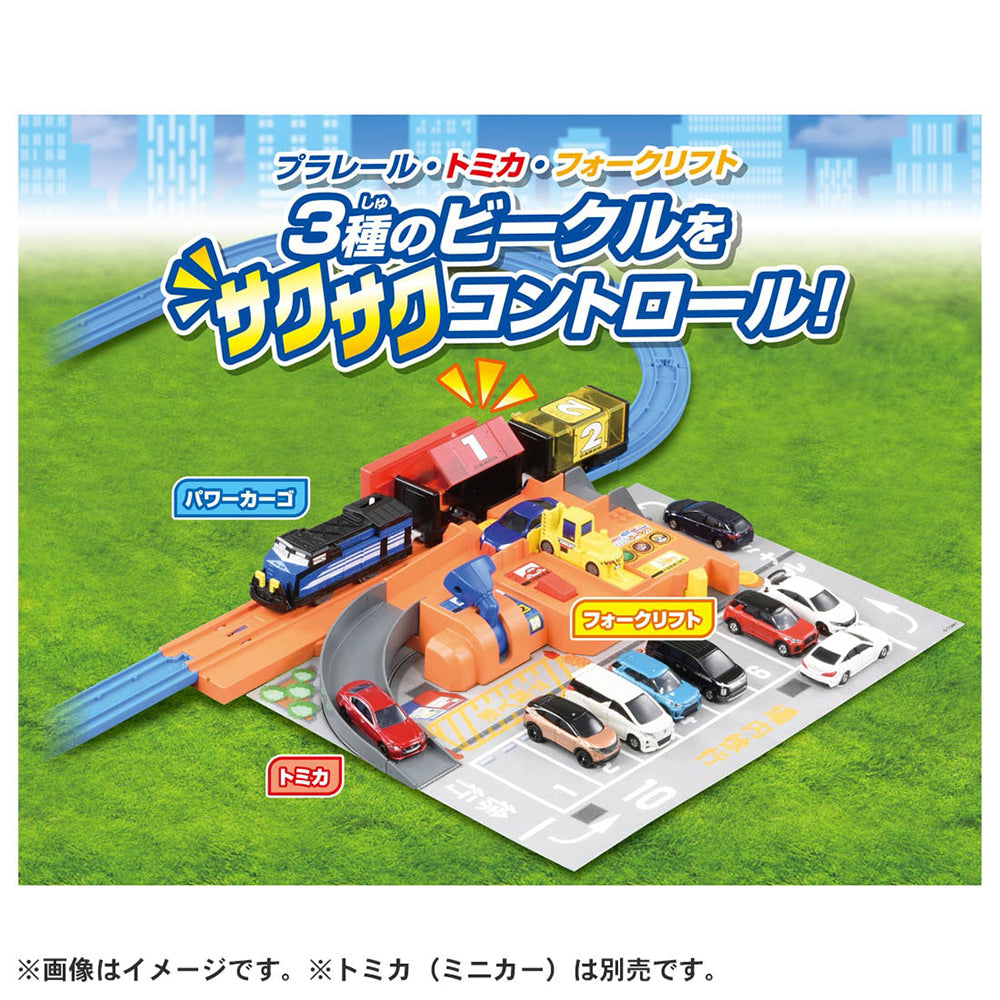 【現貨】Plarail Accessory-Plarail Sakusaku Loading Station
