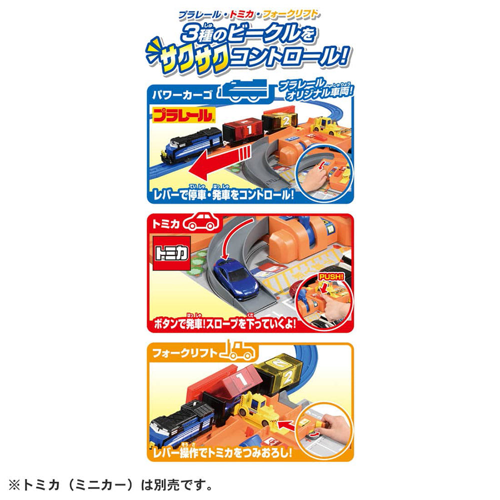 【現貨】Plarail Accessory-Plarail Sakusaku Loading Station