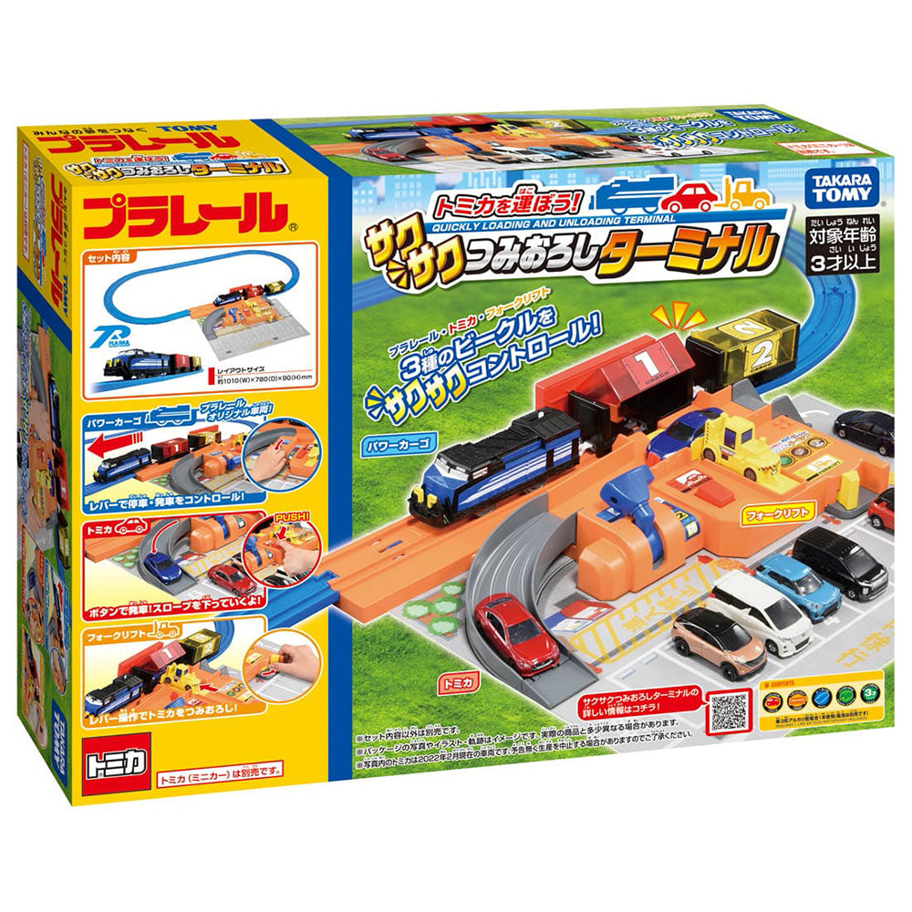 【現貨】Plarail Accessory-Plarail Sakusaku Loading Station