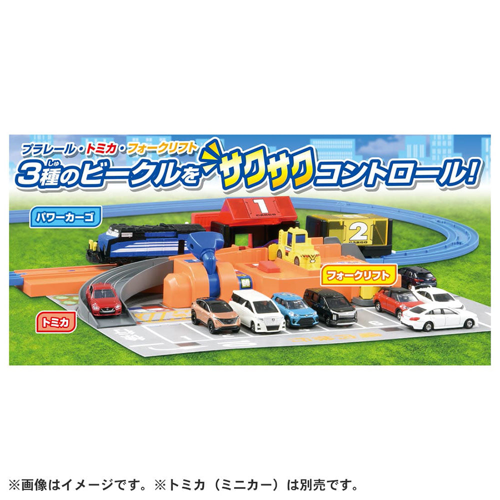 【現貨】Plarail Accessory-Plarail Sakusaku Loading Station