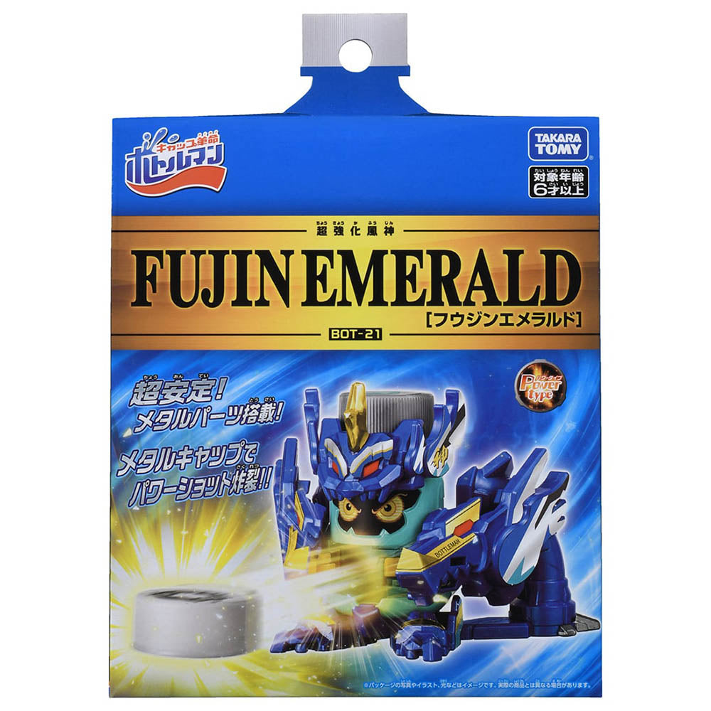 【現貨】Bottleman Starter BOT-21 Fujin Emerald