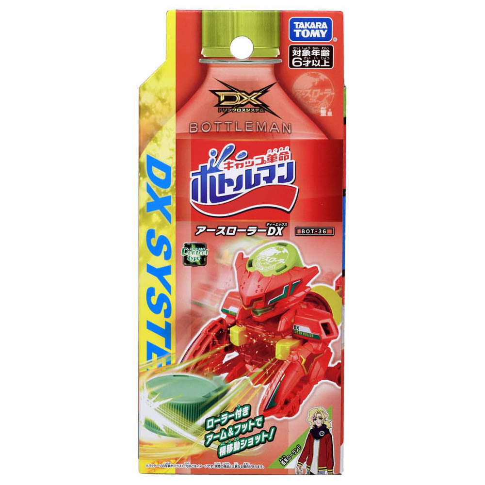 【現貨】Bottleman Starter BOT-36 Earth Roller DX