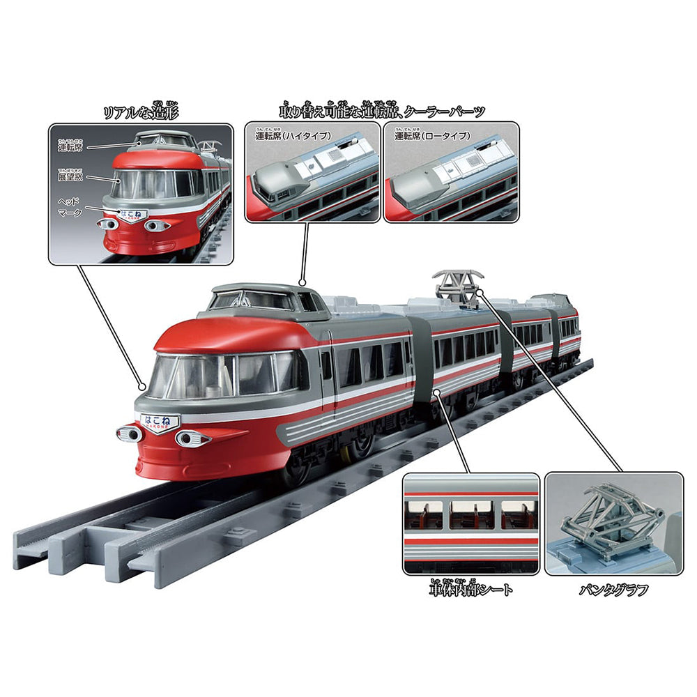 【現貨】Plarail Train-Real Class Odakyu Romancecar 3100 NSE