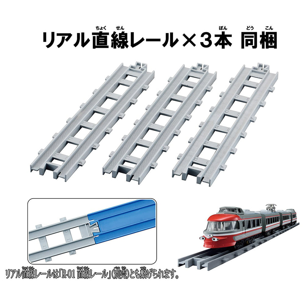 【現貨】Plarail Train-Real Class Odakyu Romancecar 3100 NSE