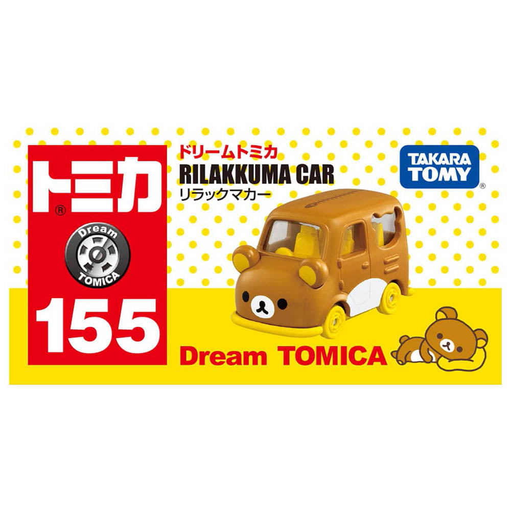 【現貨】Dream Tomica-No. 155 Rilakkuma Car