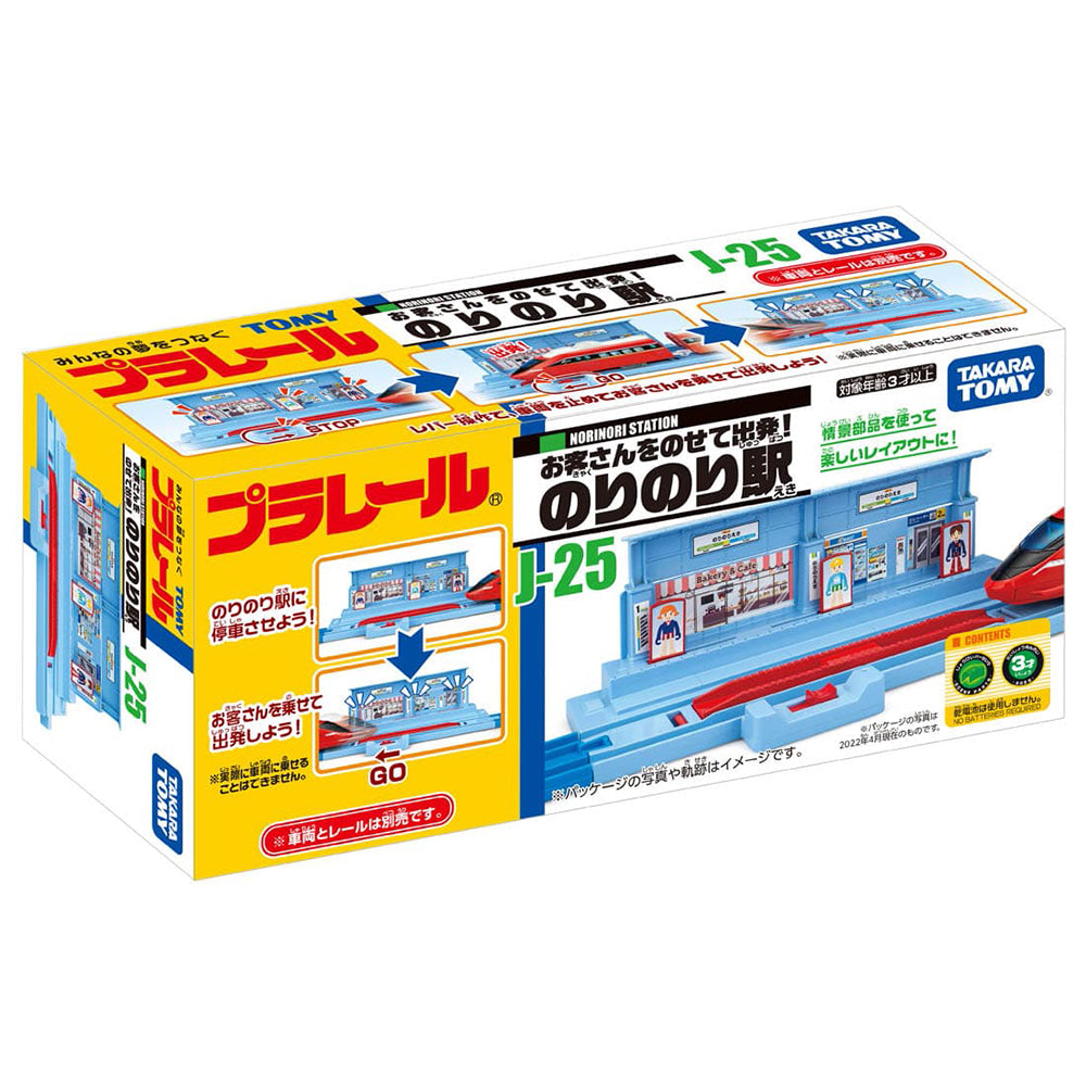 【現貨】Plarail Accessory J-25 Plarail Station Norinorieki