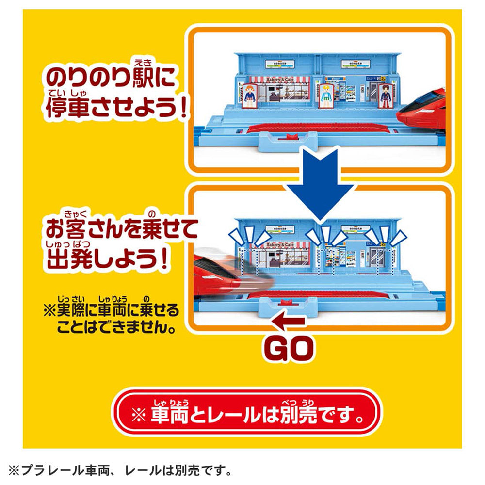 【現貨】Plarail Accessory J-25 Plarail Station Norinorieki