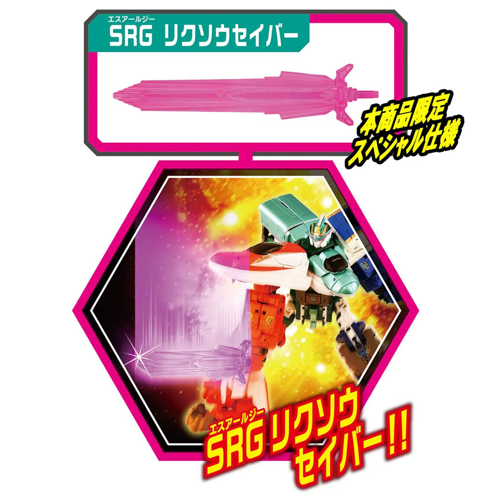 【現貨】Plarail-Shinkalion SRG E5-E6-E7 Set
