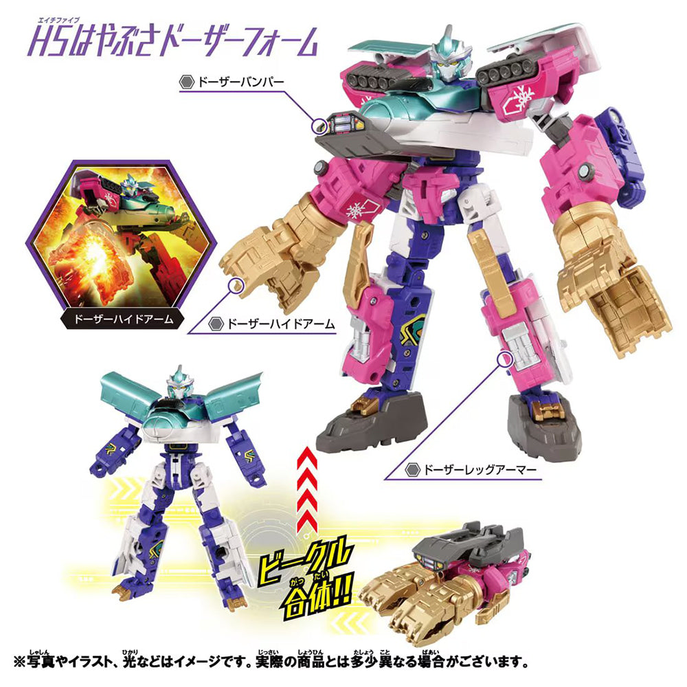 【現貨】Plarail-Shinkalion CW H5 Hayabusa Dozer Form