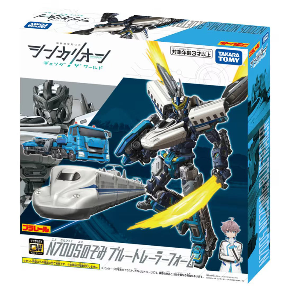 【現貨】Plarail-Shinkalion CW N700S Blue Trailer Form