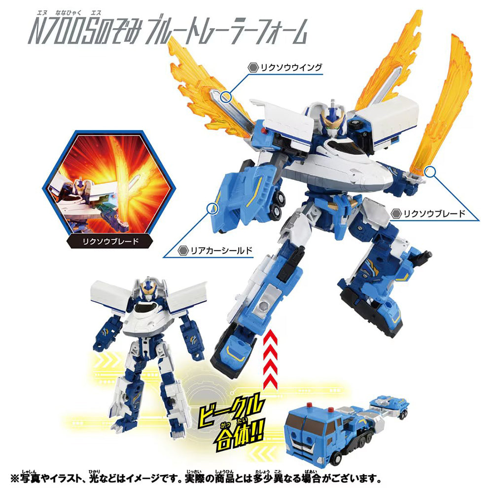 【現貨】Plarail-Shinkalion CW N700S Blue Trailer Form