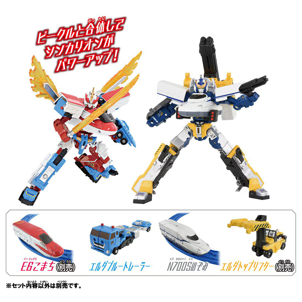 【現貨】Plarail-Shinkalion CW N700S Blue Trailer Form