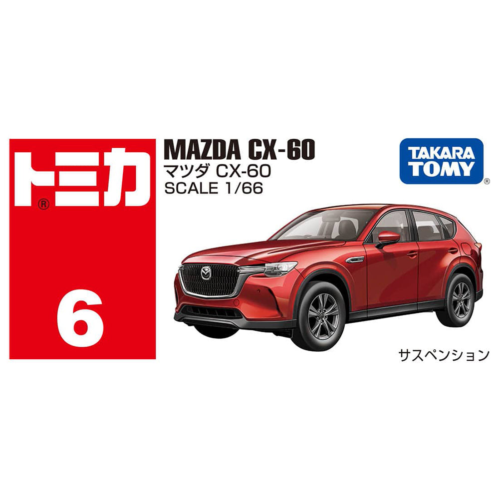 【現貨】Tomica BX006 Mazda CX60