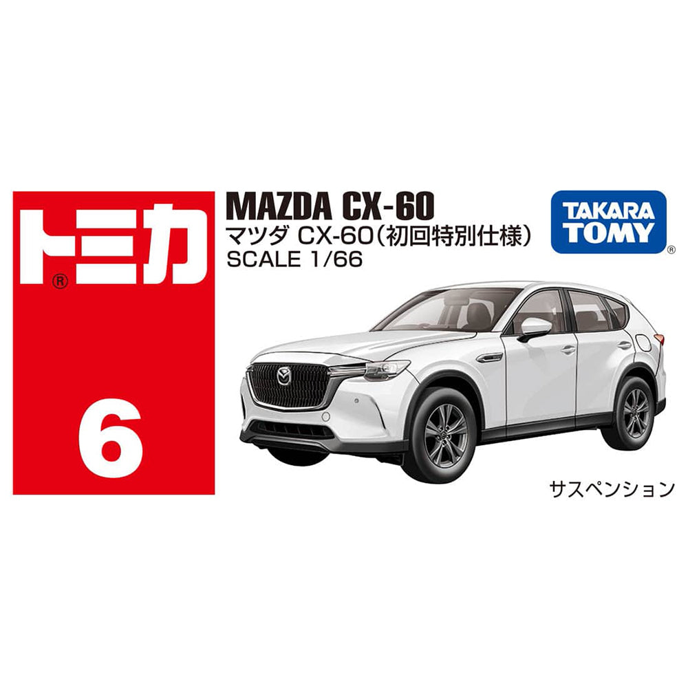 【現貨】Tomica BX006 Mazda CX60 (1st)