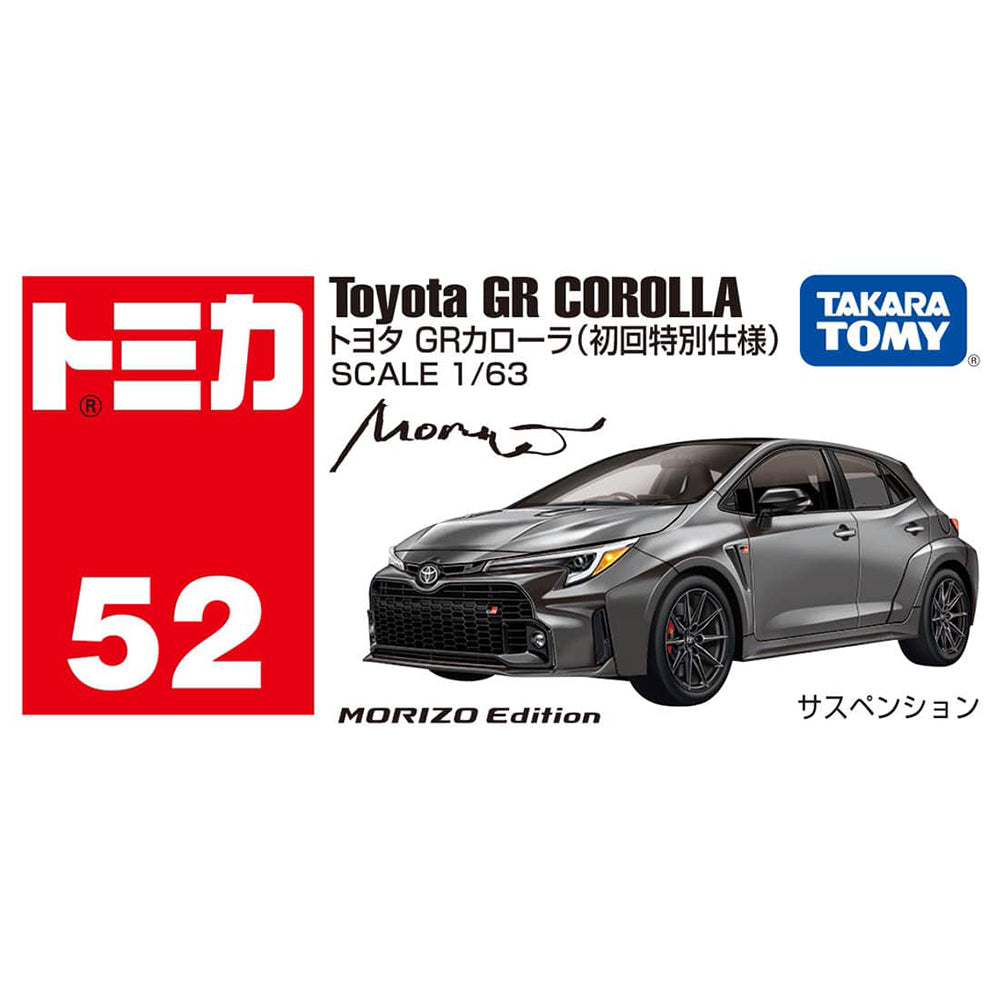 【現貨】Tomica BX052 Toyota GR Corolla (1st)