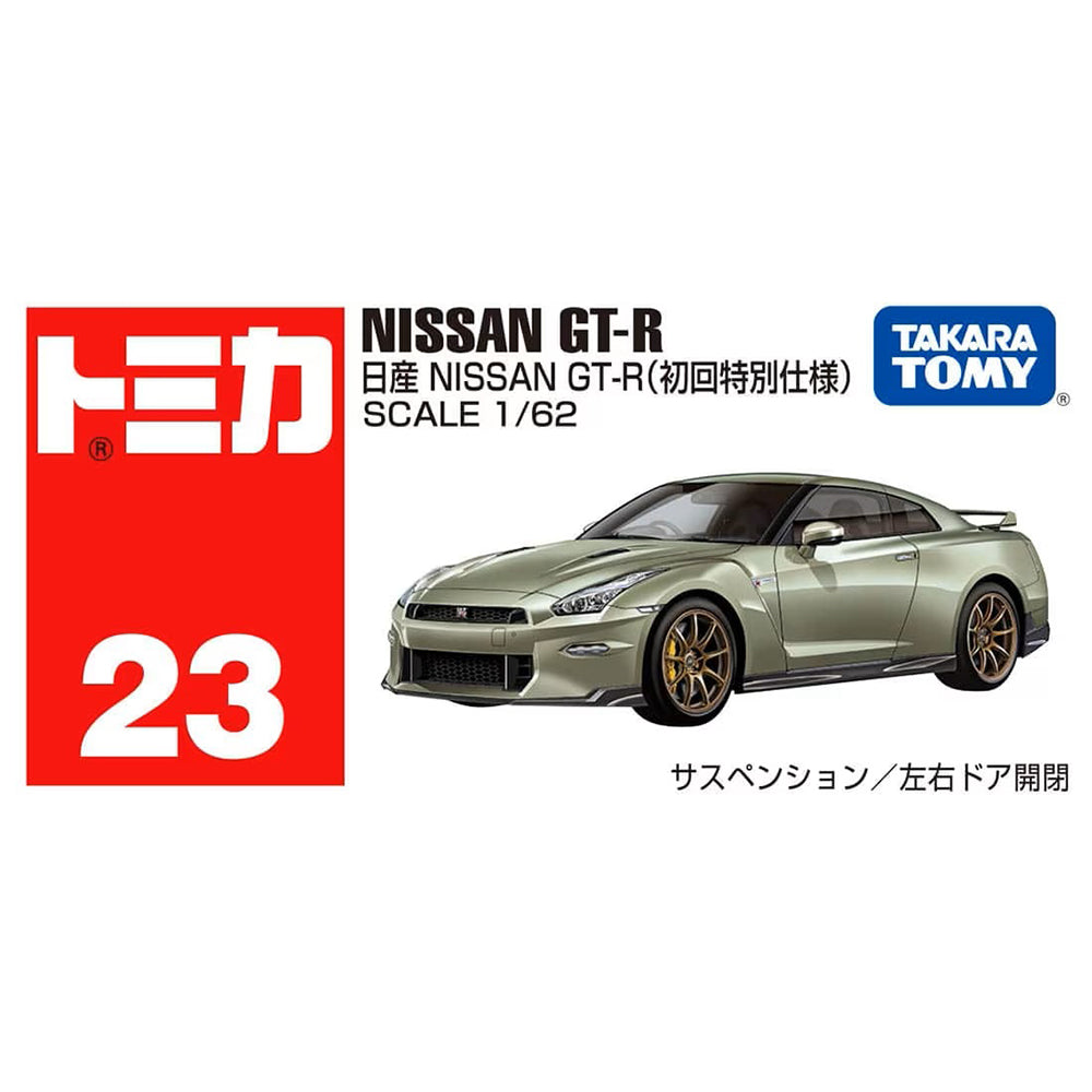 【現貨】Tomica BX023 Nissan GT-R (1st)