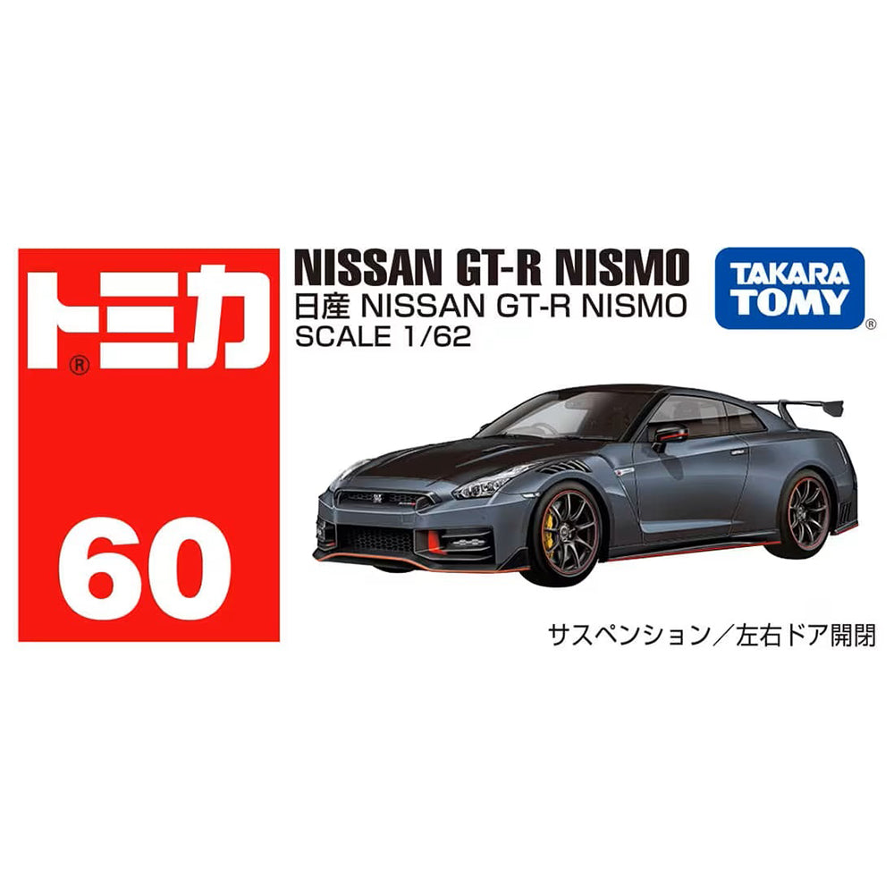 【現貨】Tomica BX060 Nissan GT-R Nismo