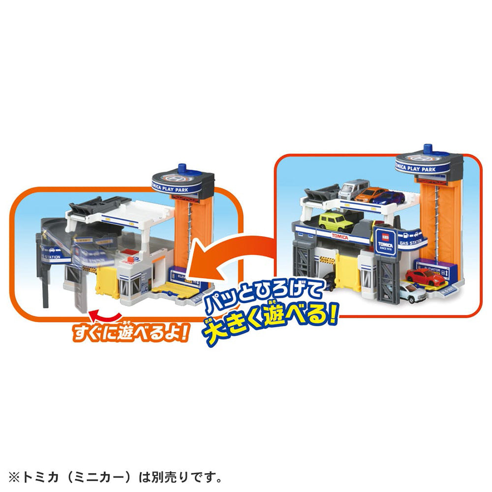 【現貨】Tomica World-Storage Play Park