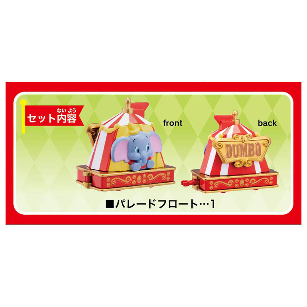 【現貨】TD Dream Tomica-Disney Parade No. 173 Dumbo