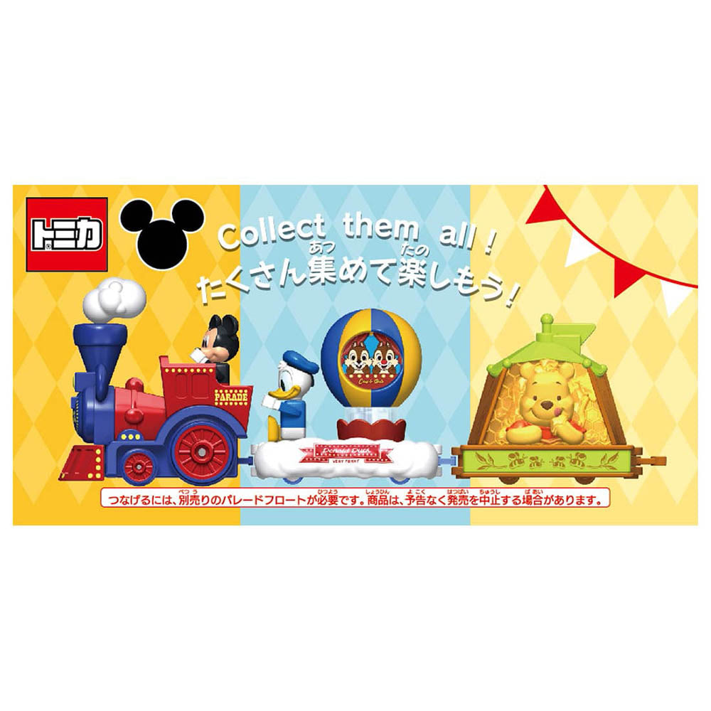 【現貨】Dream Tomica-Disney Parade No. 175 Pooh