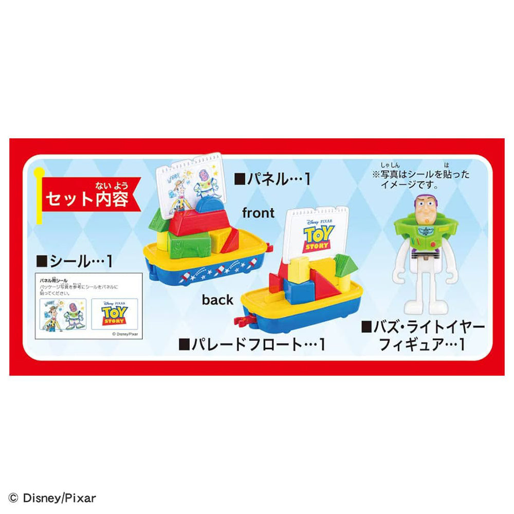 【現貨】Dream Tomica-Disney Parade No.180 Toy Story