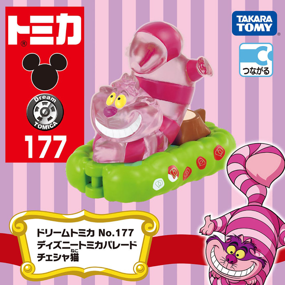 【現貨】Dream Tomica-Disney Parade No. 177 Cheshire Cat