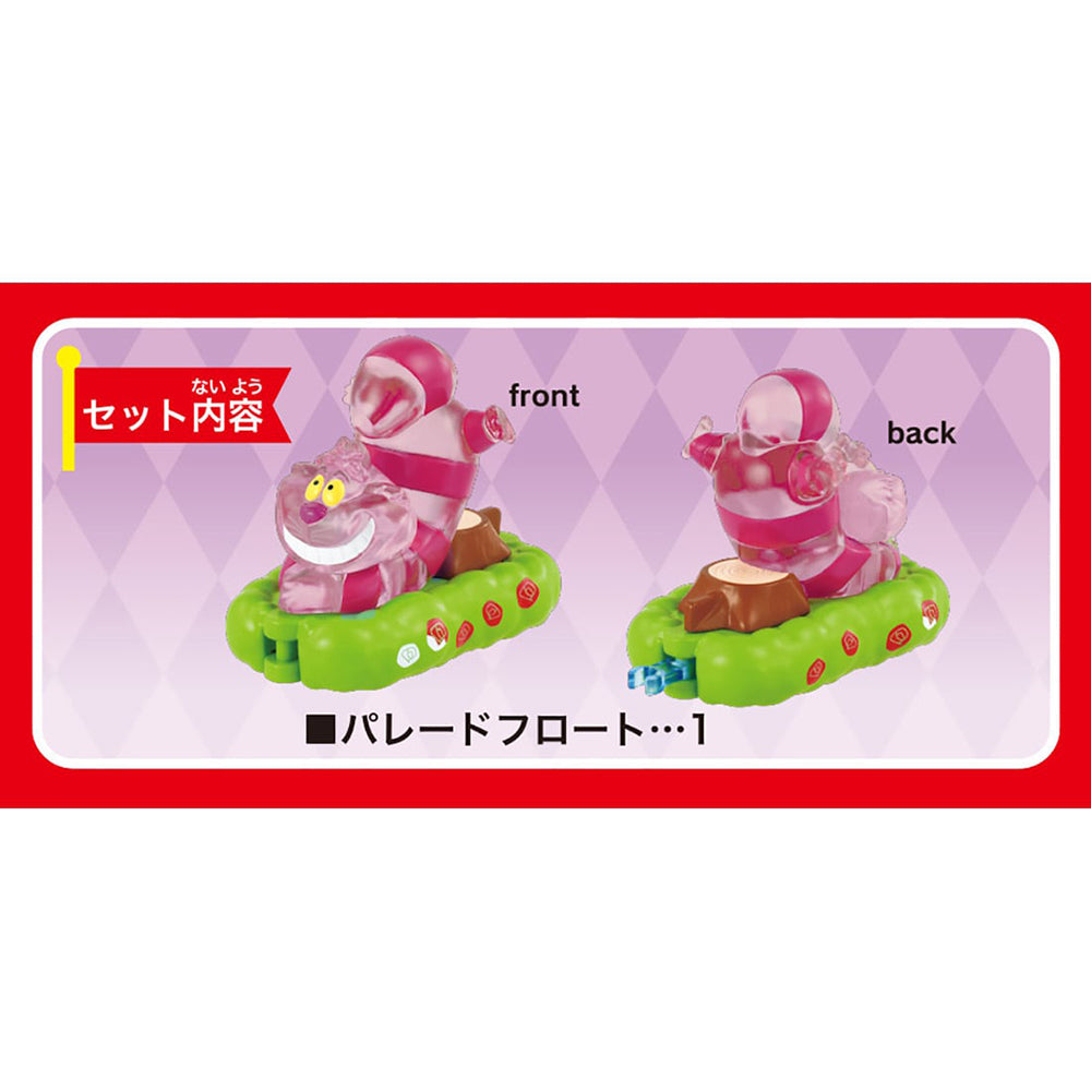 【現貨】Dream Tomica-Disney Parade No. 177 Cheshire Cat