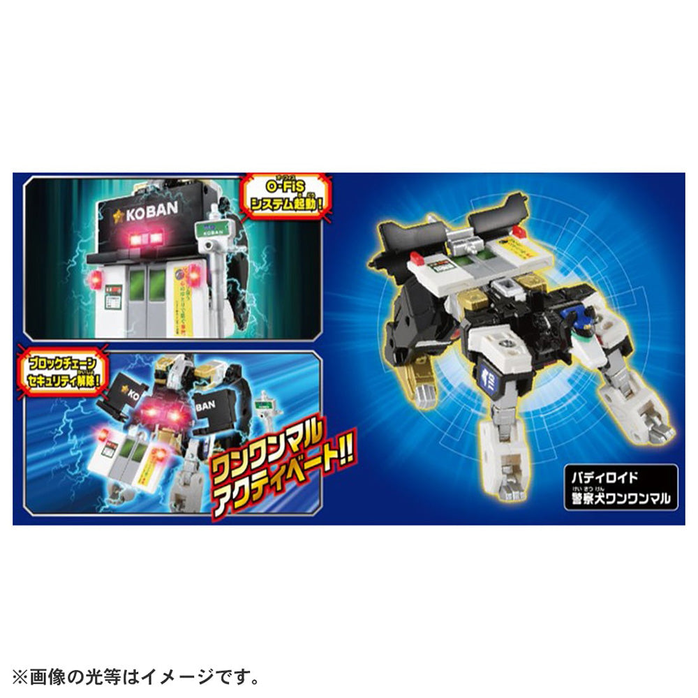 【現貨】Tomica Jobraver 2023 3