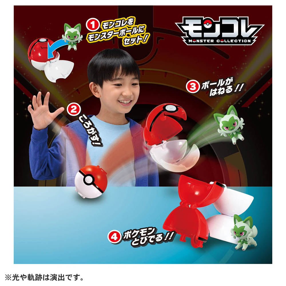 【現貨】Pokemon MC Figure Pokedel Z New Sprigatito Poke Ball