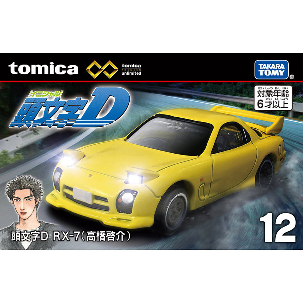 【現貨】Tomica-Premium Unlimited No. 12 Initial D K.T. RX-7