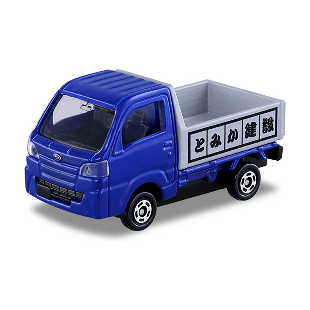 【現貨】Tomica Gift-Construction Site Set