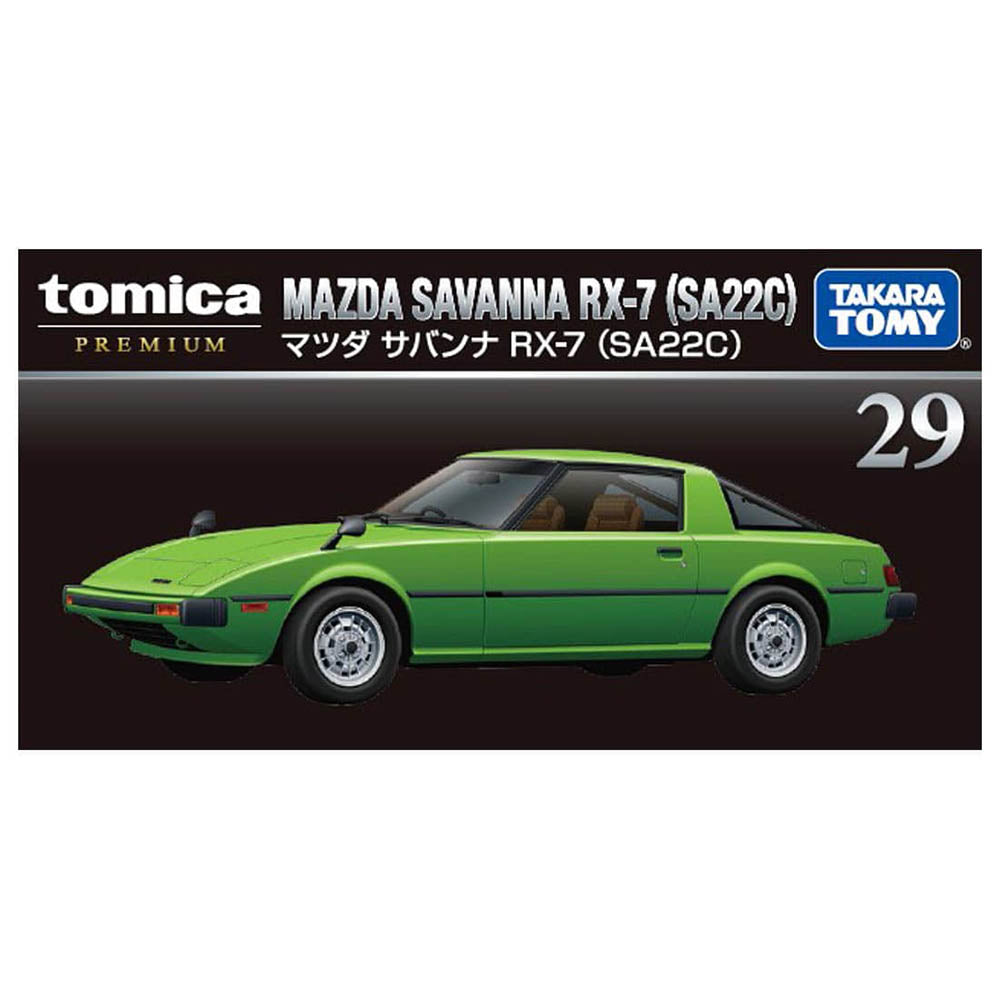 【現貨】Tomica-Premium No. 29 Mazda Savanna RX-7 (SA22C)