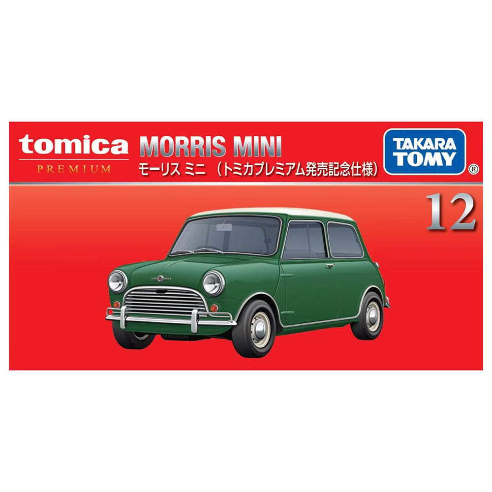 【現貨】Tomica-Premium No.12 Morris Mini (1st)