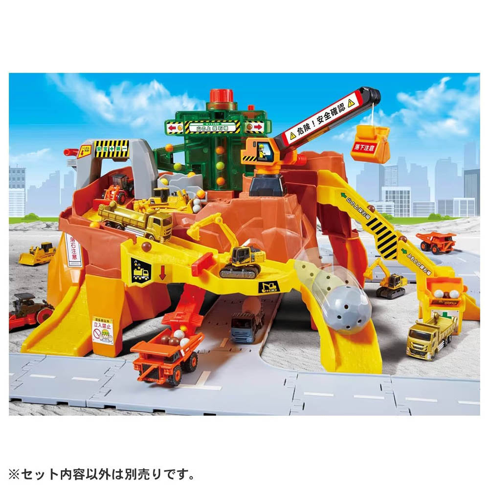 【現貨】Tomica World-Big Quarry Mountain